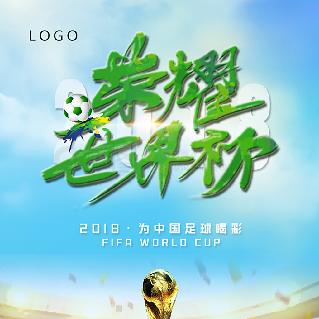 拉波尔特重