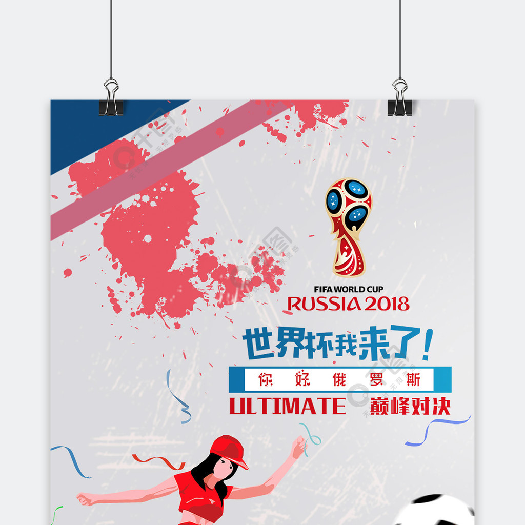 展露其